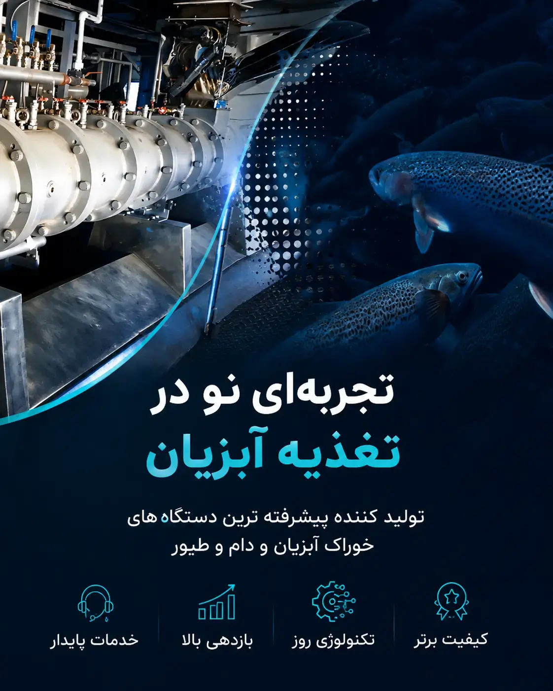 بنر