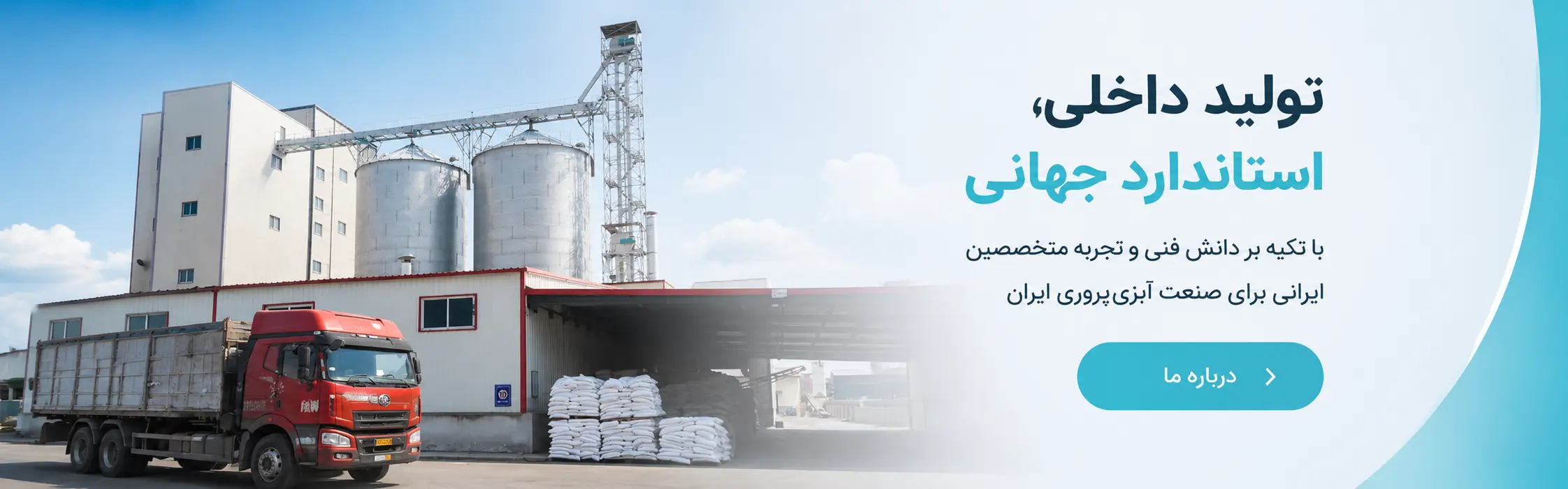 بنر