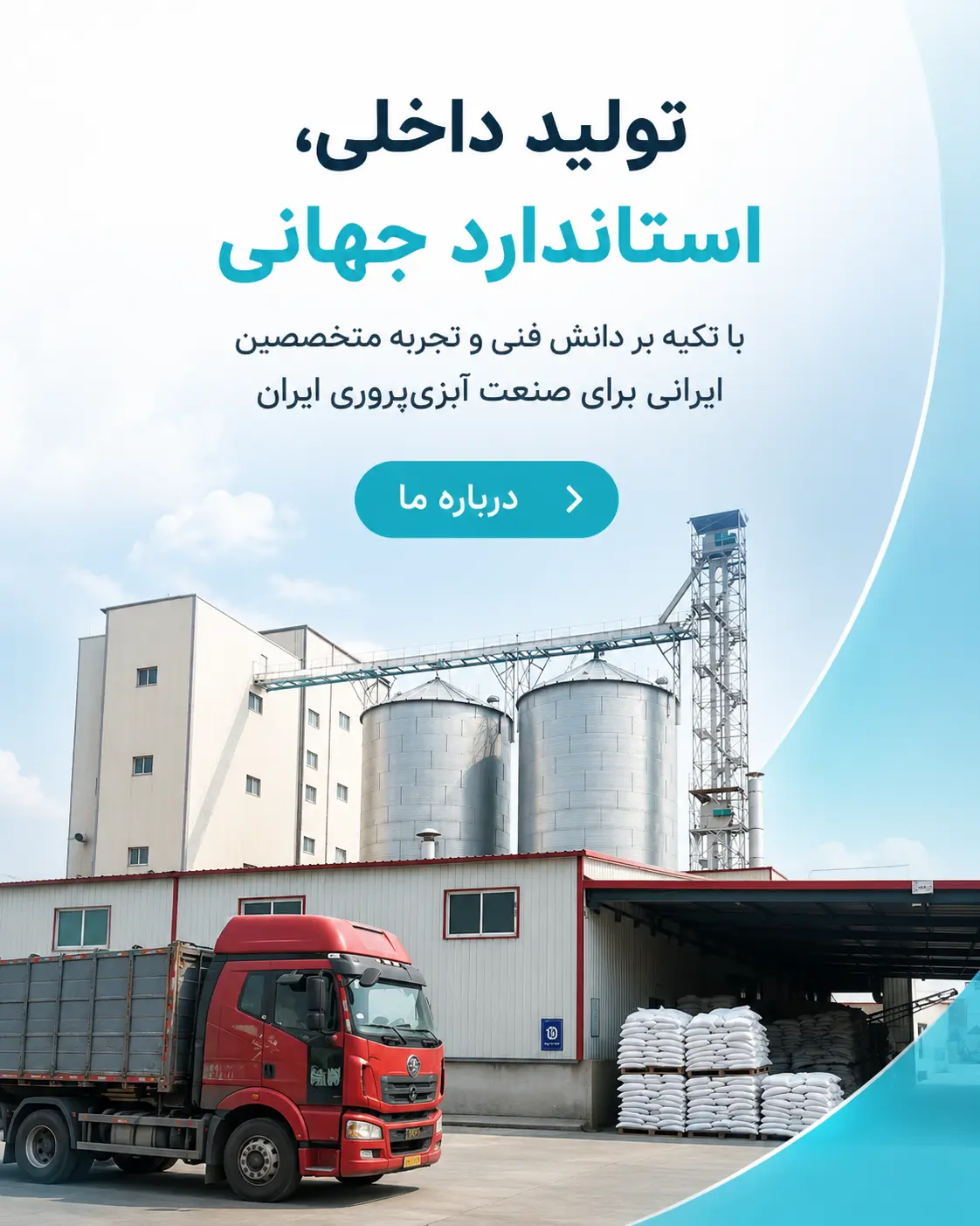 بنر
