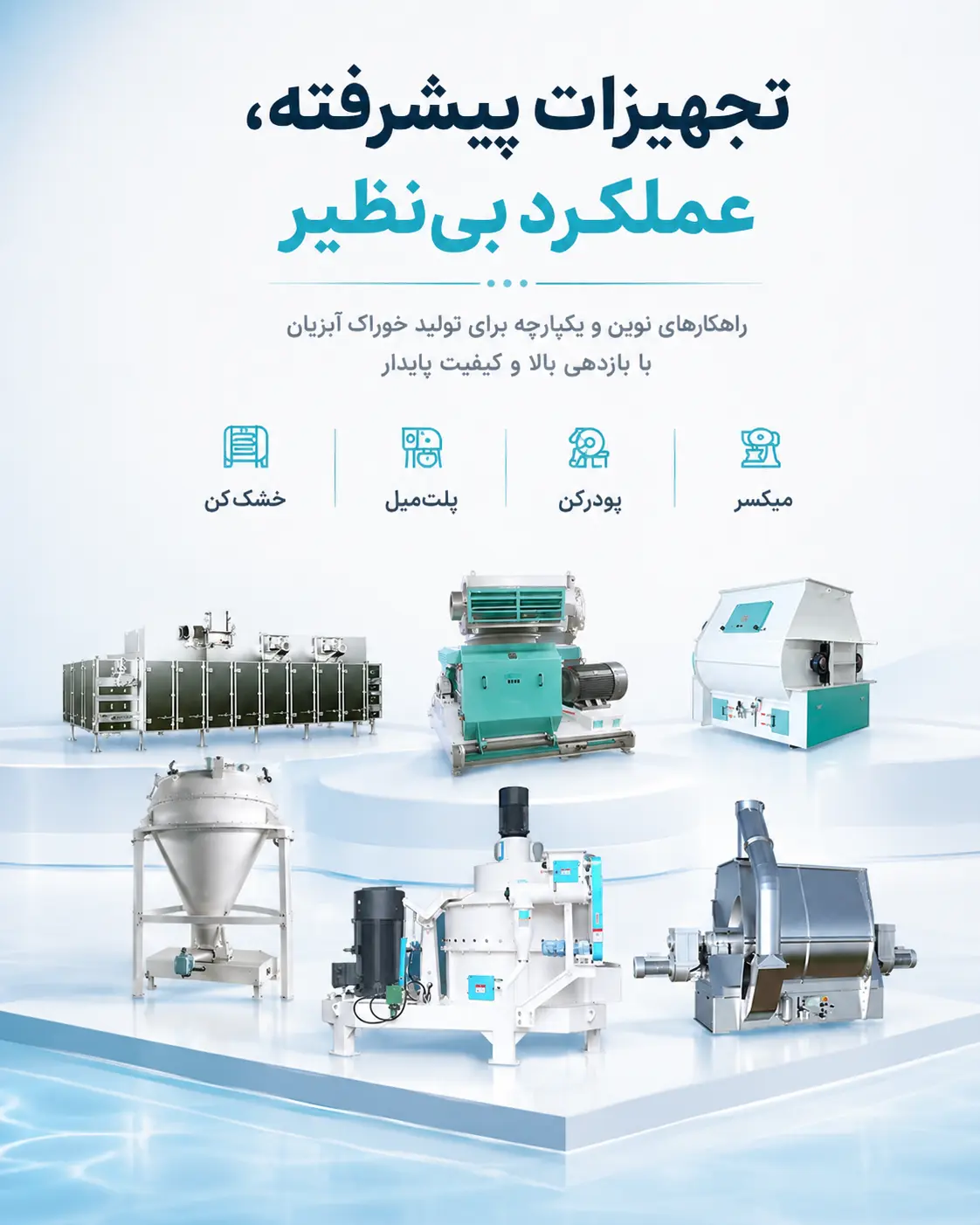 بنر