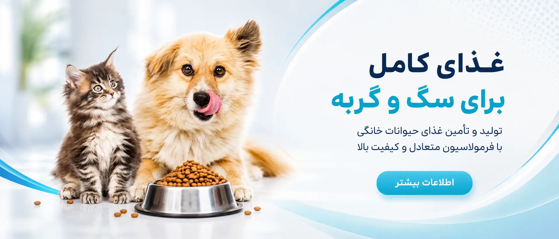 بنر