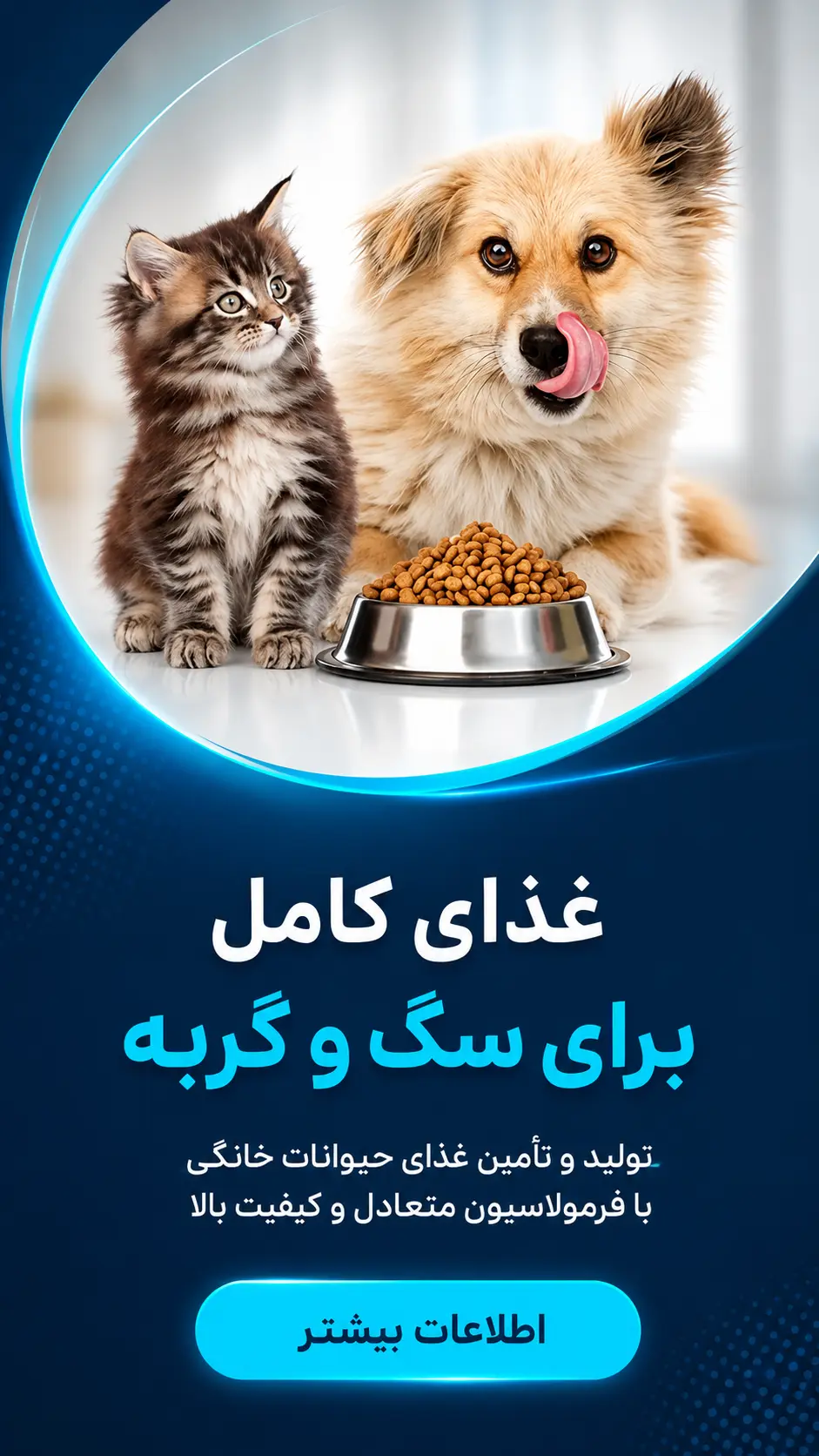 بنر