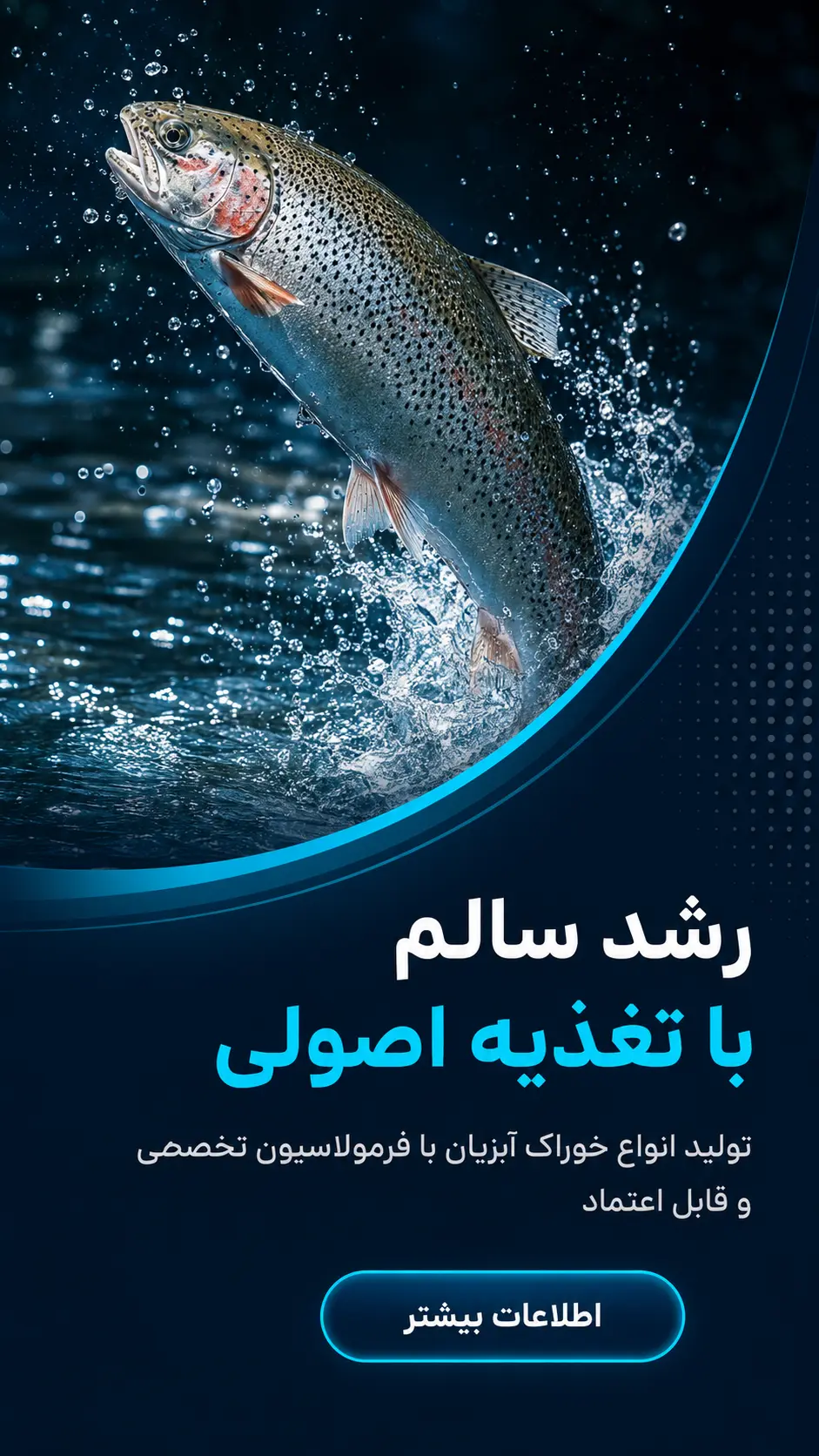 بنر