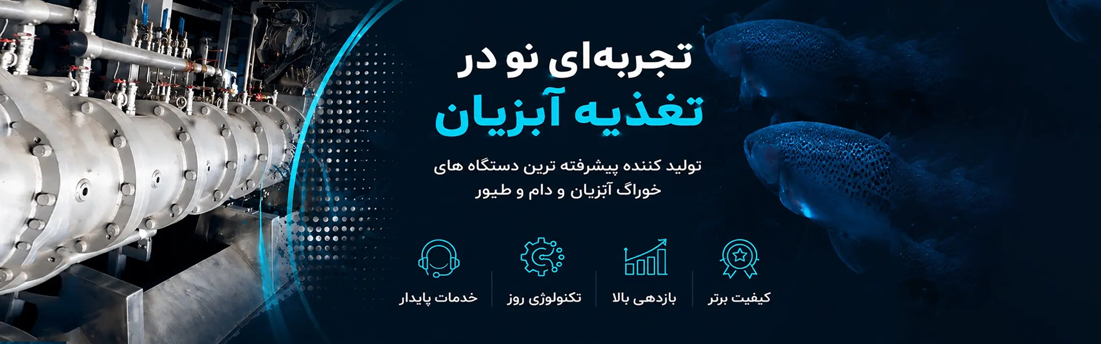 بنر