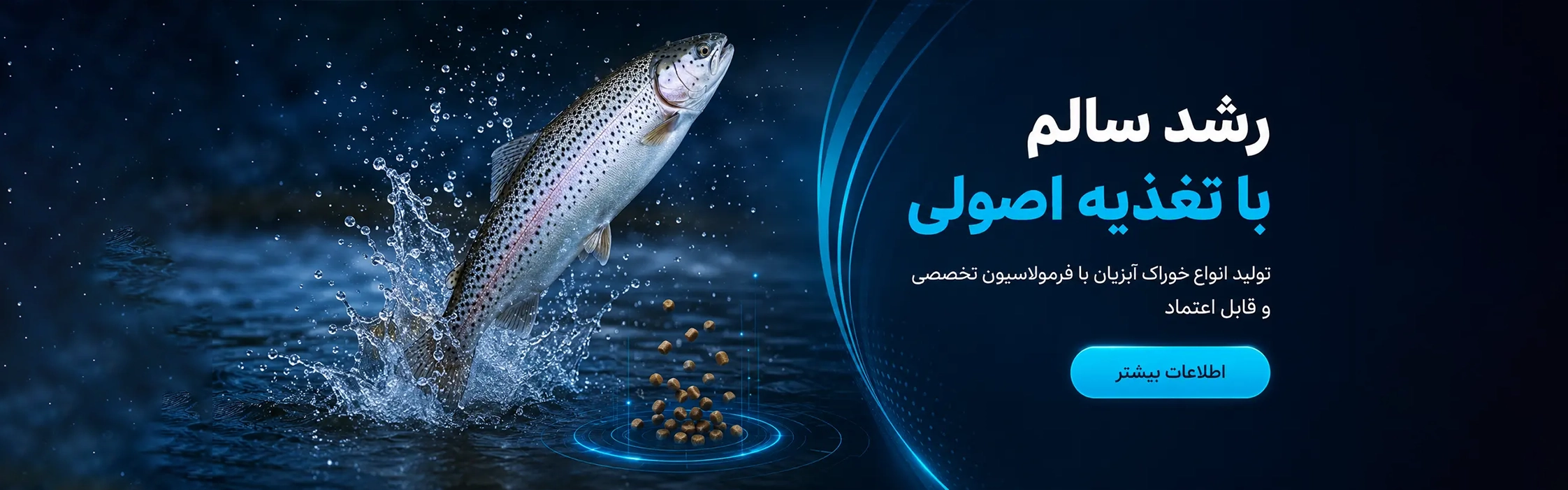 بنر